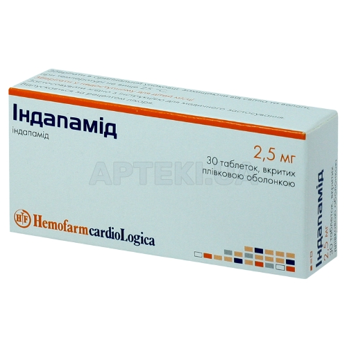 Індапамід таблетки, вкриті плівковою оболонкою 2.5 мг блістер, №30