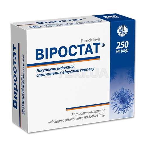 Віростат® таблетки, вкриті плівковою оболонкою 250 мг блістер, №21