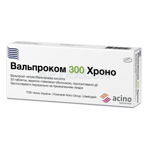 Вальпроком 300 Хроно таблетки пролонгованої дії, вкриті плівковою оболонкою 300 мг блістер в пачці, №30