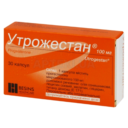 Утрожестан® капсулы 100 мг блистер, №30