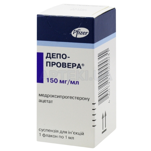 Депо-Провера® суспензія для ін'єкцій 150 мг флакон 1 мл, №1