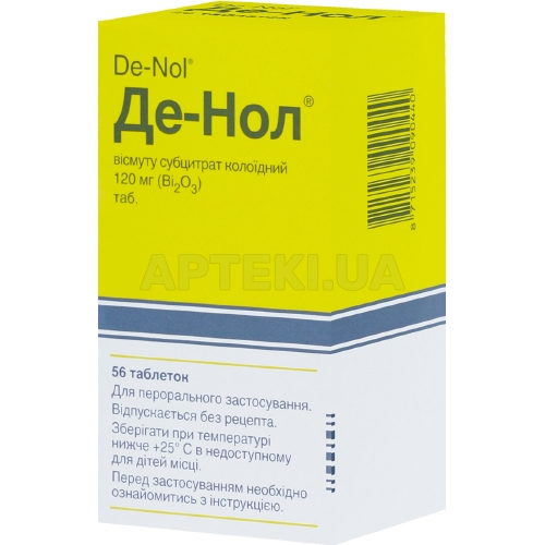 Де-Нол® таблетки, вкриті плівковою оболонкою 120 мг блістер, №56