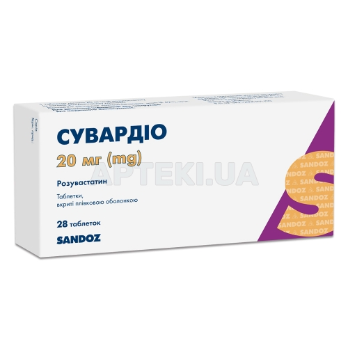 Сувардио таблетки, покрытые пленочной оболочкой 20 мг блистер, №28