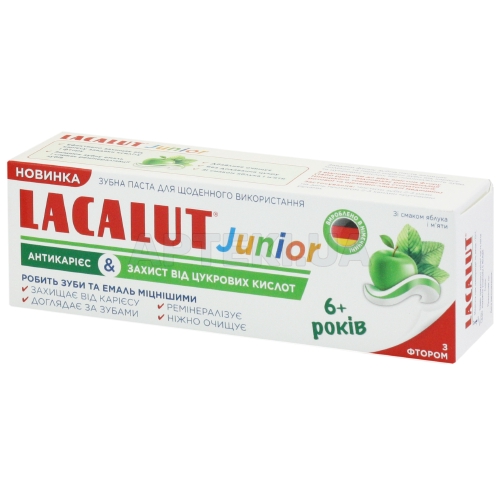 Лакалут Джуниор Зубная паста Lacalut Junior Антикариес & Защита от сахарных кислот 6+ 55 мл, №1