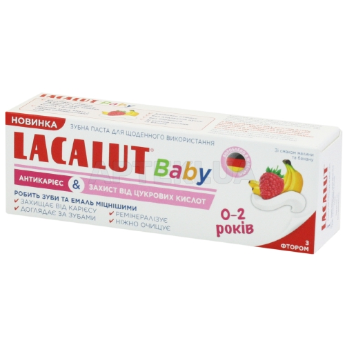 Лакалут Бебі Зубна паста Lacalut Baby Антикаріес & Захист від цукрових кислот від 0 до 2 років 55 мл, №1