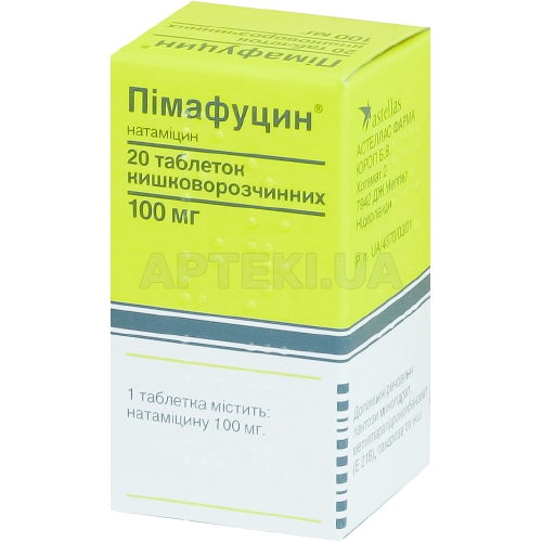 Пімафуцин® таблетки кишково-розчинні 100 мг банка, №20