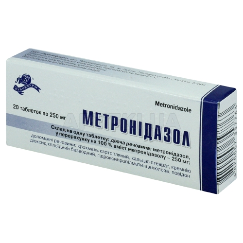 Метронідазол таблетки 250 мг блістер, №20