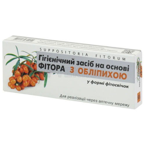 ЗАСІБ ГІГІЄНІЧНИЙ НА ОСНОВІ ФІТОРА "ФІТОРОВІ СВІЧКИ" супозиторії з обліпихою, №10