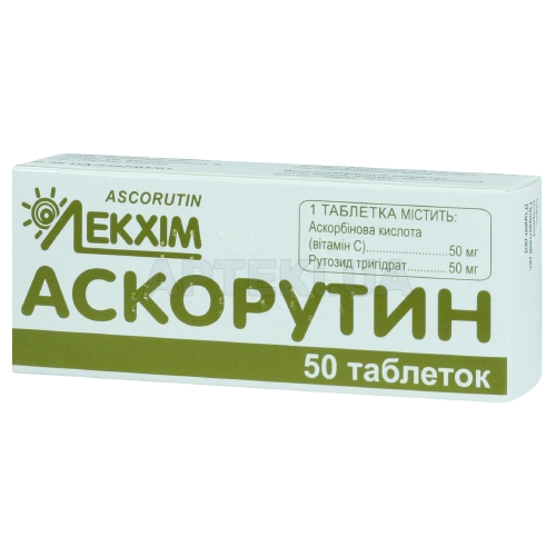 Аскорутин таблетки блистер, №50