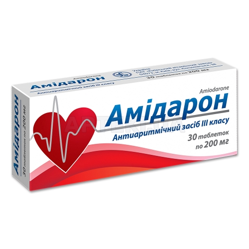 Амидарон таблетки 200 мг блистер, №30