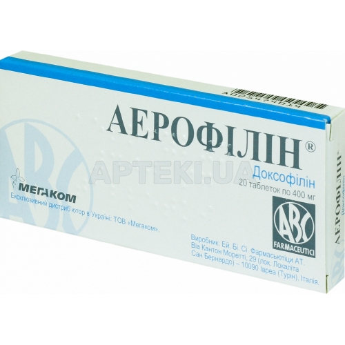 Аэрофиллин® таблетки 400 мг, №20