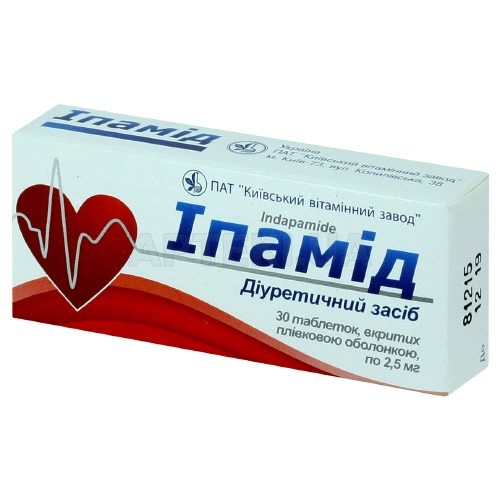 Іпамід таблетки, вкриті плівковою оболонкою 2.5 мг блістер, №30