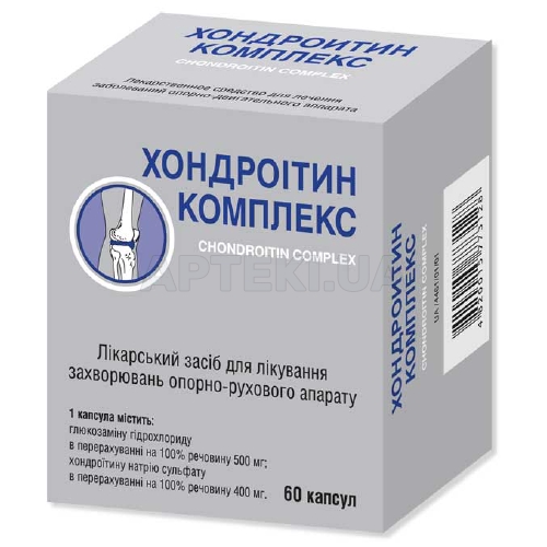 Хондроитин Комплекс капсулы контейнер в пачке, №60