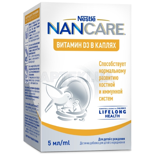 Nancare Вітамін D3 краплі для дітей 5 мл, №1