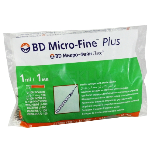 ШПРИЦ ИНЪЕКЦИОННЫЙ ИНСУЛИНОВЫЙ ОДНОРАЗОВОГО ПРИМЕНЕНИЯ BD MICRO-FINE™ PLUS U-100 1 мл с иглой 0,33 мм (29 G) х 12,7 мм, №10