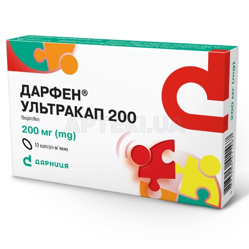 Дарфен® Ультракап 200 капсули м'які 200 мг блістер, №10
