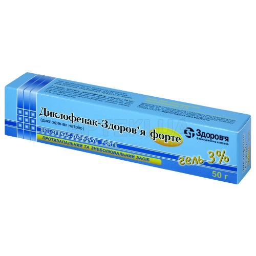 Диклофенак-Здоров'я форте гель 30 мг/г туба 50 г, №1