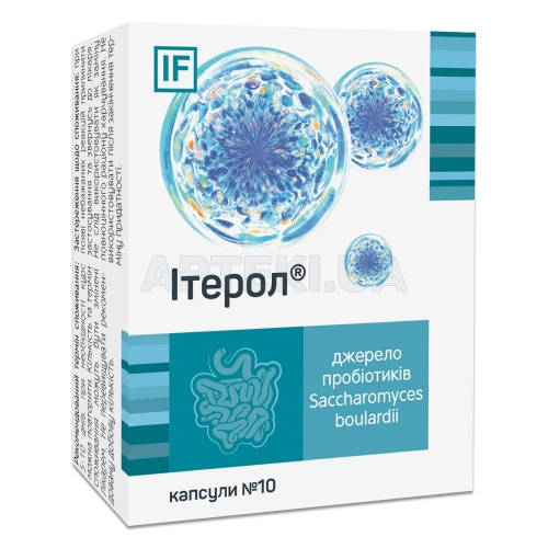 Ітерол капсули, №10