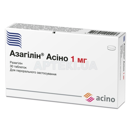 Азагілін® Асіно таблетки 1 мг блістер, №30