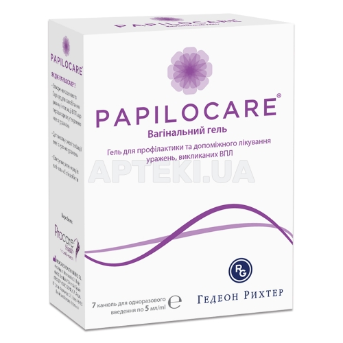 Papilocare® гель вагинальный 5 мл, №7