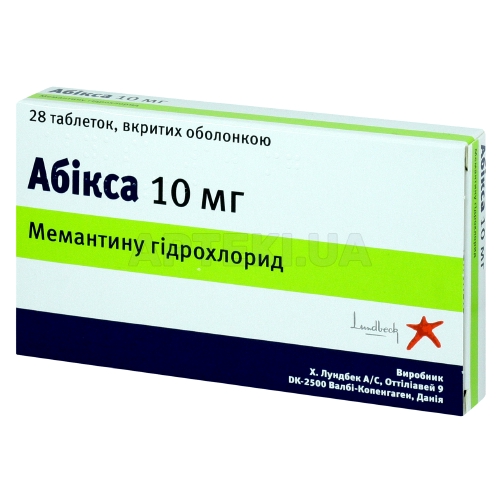 Абикса таблетки, покрытые оболочкой 10 мг блистер коробка картонная, №28