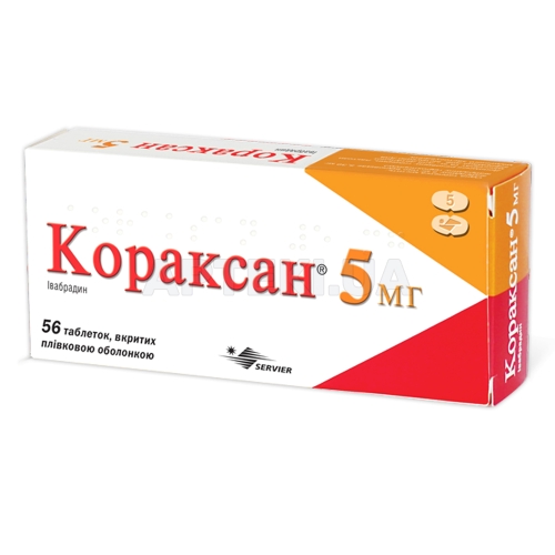 Кораксан 5 мг таблетки, покрытые пленочной оболочкой 5 мг блистер, №56