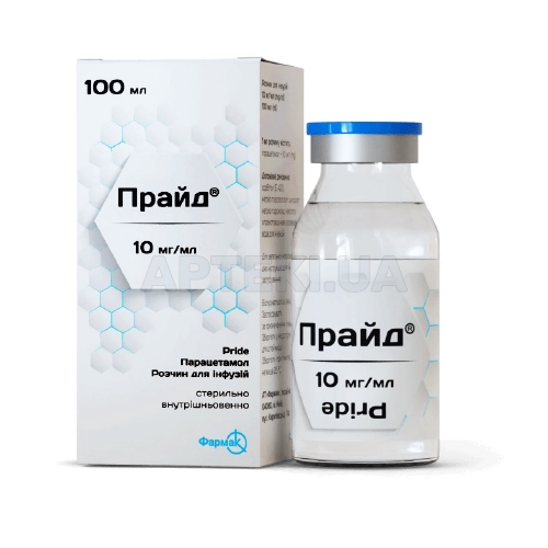 Прайд® раствор для инфузий 10 мг/мл флакон 100 мл, №1