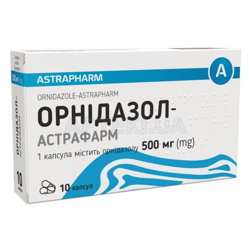 Орнідазол-Астрафарм капсули 500 мг блістер, №10