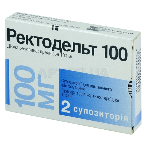 Ректодельт 100 супозиторії ректальні 100 мг, №2