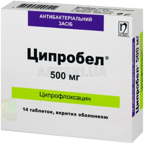 Ципробел® таблетки, вкриті оболонкою 500 мг блістер, №14