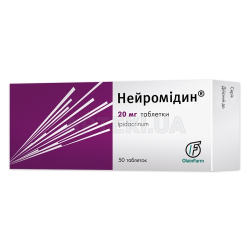 Нейромидин® таблетки 20 мг блистер, №50