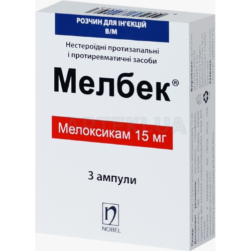 Мелбек® розчин для ін'єкцій 15 мг ампула 1.5 мл, №3