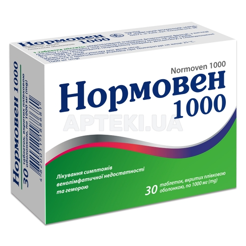 Нормовен 1000 таблетки, покрытые пленочной оболочкой 1000 мг блистер, №30