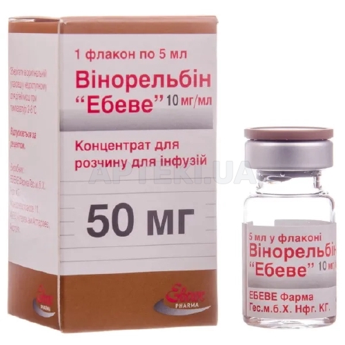 Вінорельбін "Ебеве" концентрат для розчину для інфузій 50 мг флакон 5 мл, №1