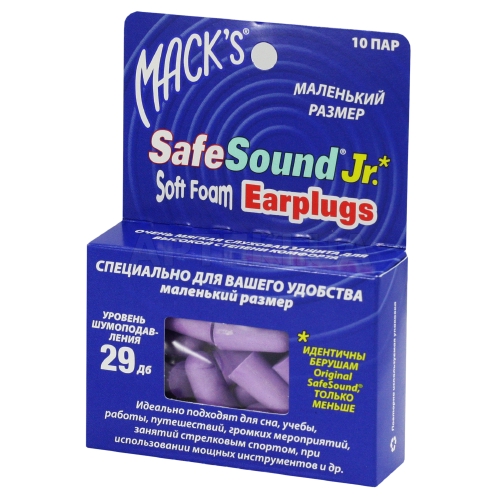 БЕРУШИ ИЗ ПЕНОПРОПИЛЕНА Soft Foam Earplugs пара Original SafeSound Junior, №10