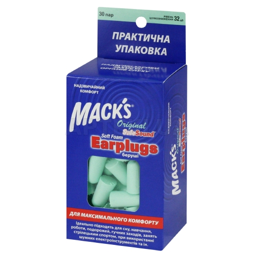 БЕРУШИ ИЗ ПЕНОПРОПИЛЕНА Soft Foam Earplugs пара Original SafeSound, №30