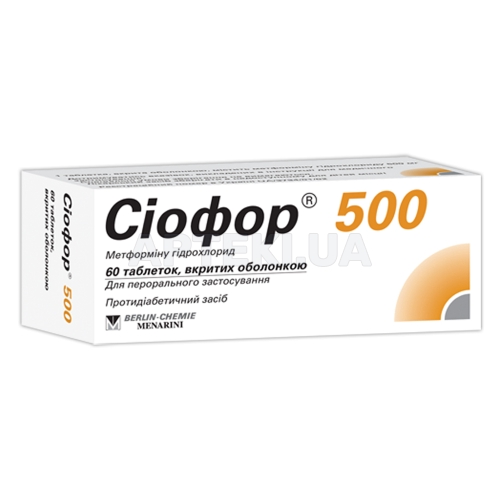 Сиофор® 500 таблетки, покрытые пленочной оболочкой 500 мг, №60