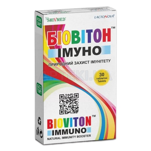 Біовітон™ Імуно таблетки, №30