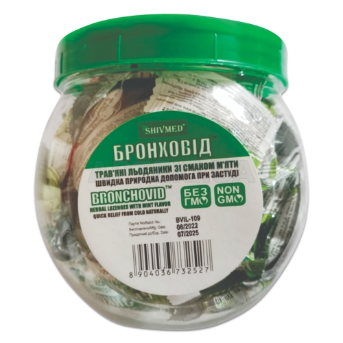 Бронховід льодяники льодяники, №100