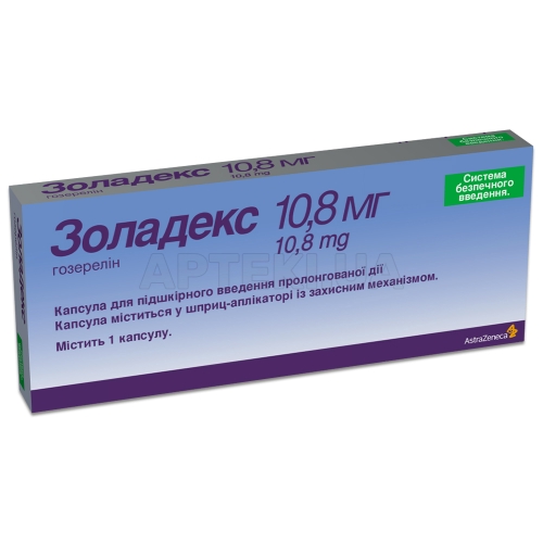 Золадекс капсулы для подкожного введения пролонгированного действия 10.8 мг шприц-аппликатор, №1
