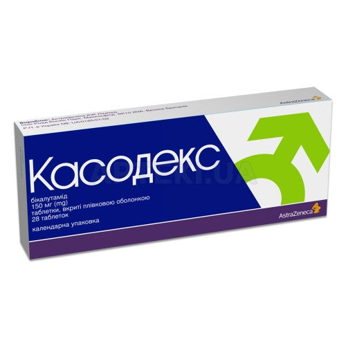 Касодекс таблетки, вкриті плівковою оболонкою 150 мг, №28