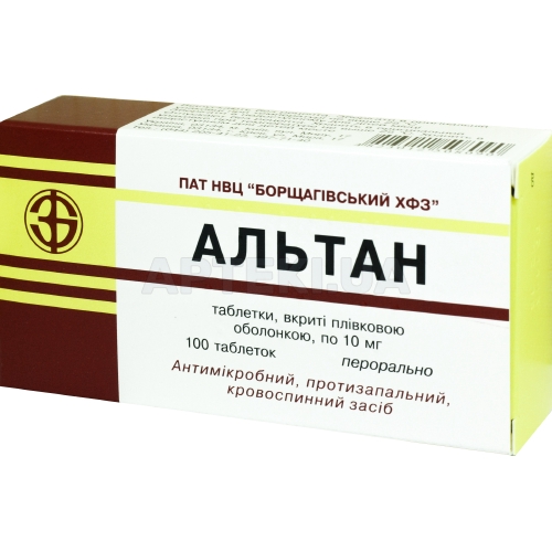 Альтан таблетки, вкриті плівковою оболонкою 10 мг блістер в пачці, №100