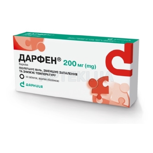 Дарфен® таблетки, вкриті оболонкою 200 мг блістер, №14