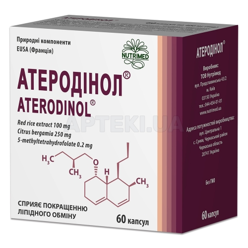 Атеродінол® капсули 400 мг, №60