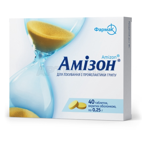 Амизон® таблетки, покрытые оболочкой 0.25 г блистер, №40
