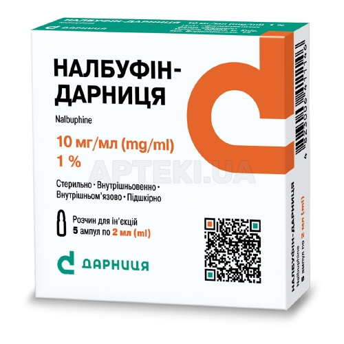 Налбуфін-Дарниця розчин для ін'єкцій 10 мг/мл ампули у контурній чарунковій упаковці 2 мл, №5