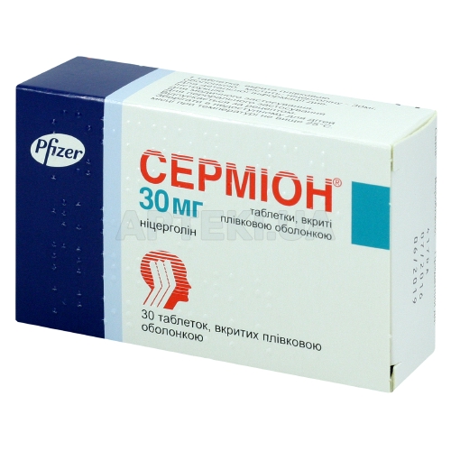 Серміон® таблетки, вкриті плівковою оболонкою 30 мг, №30