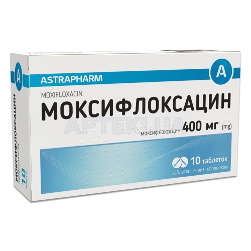 Моксифлоксацин таблетки, вкриті оболонкою 400 мг блістер, №10