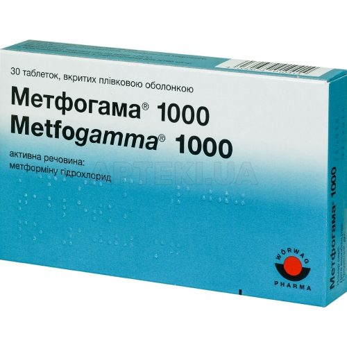 Метфогамма® 1000 таблетки, покрытые пленочной оболочкой 1000 мг блистер, №30