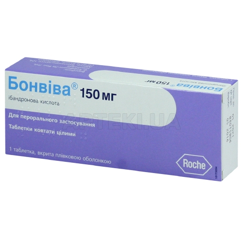 Бонвіва® таблетки, вкриті плівковою оболонкою 150 мг, №1